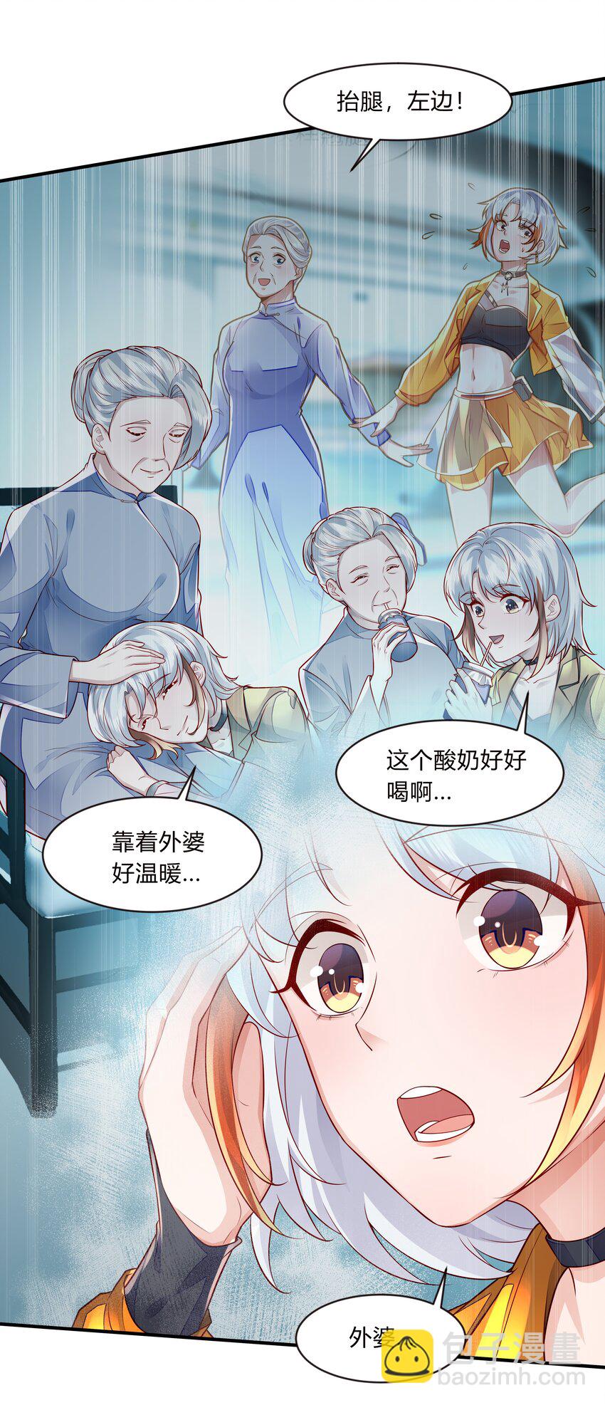 第十六话 地球是这么的美-第17话