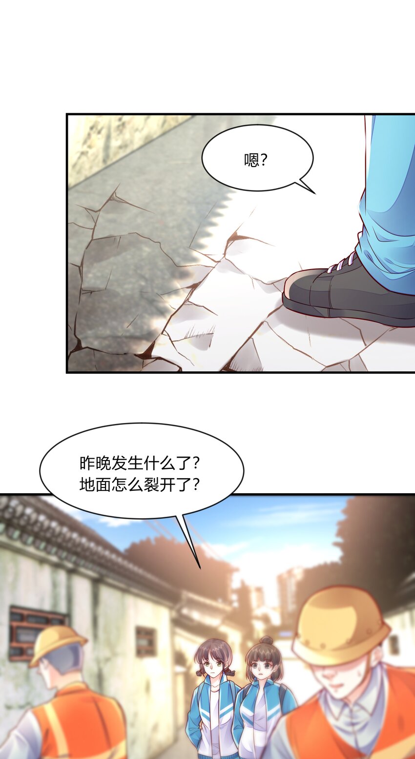 第十八话 转校生-第19话