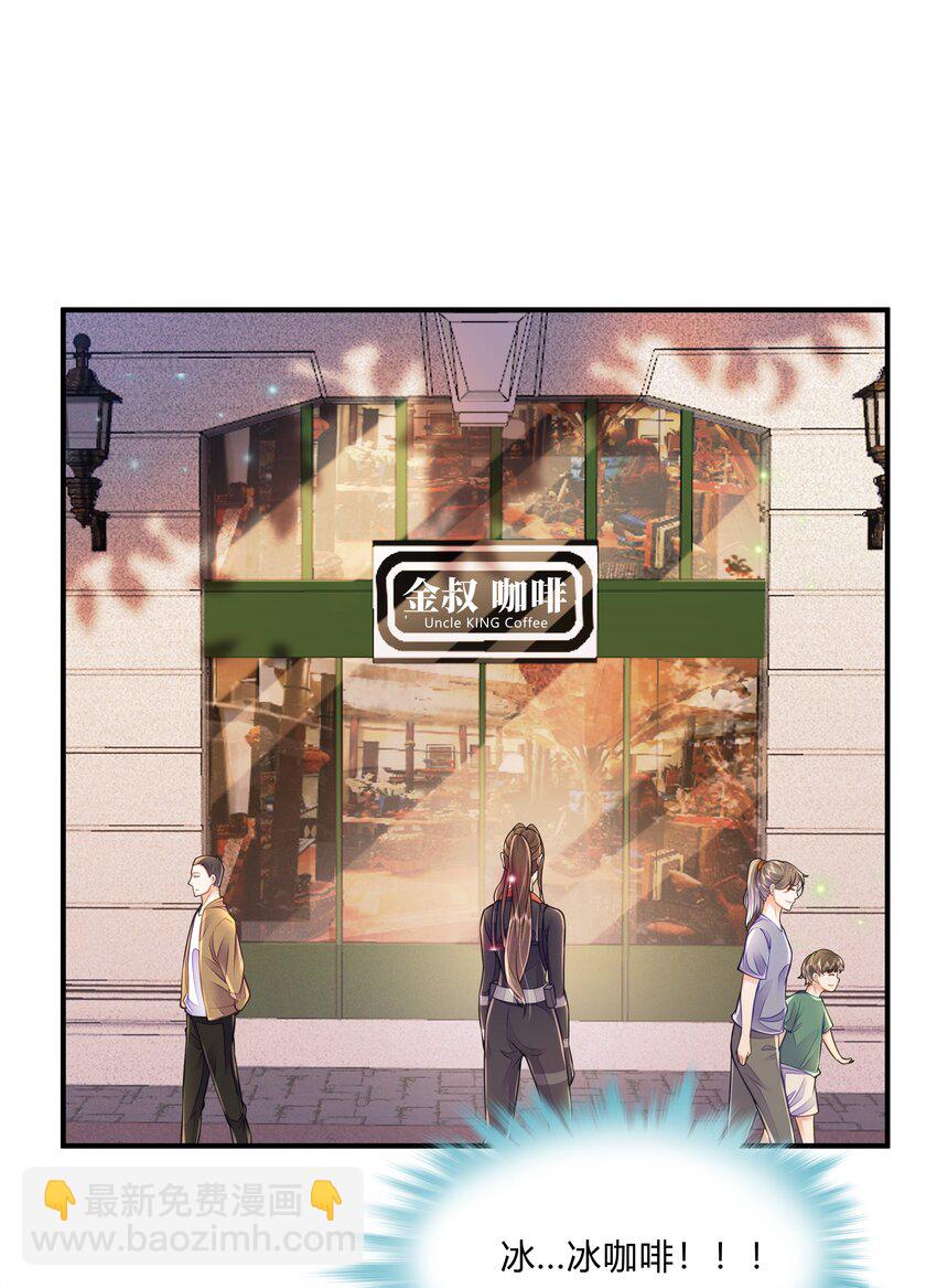 第十八话 转校生-第19话