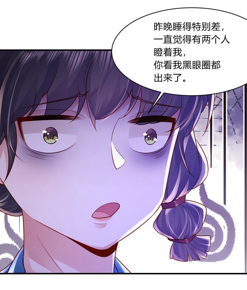 第十八话 转校生-第19话