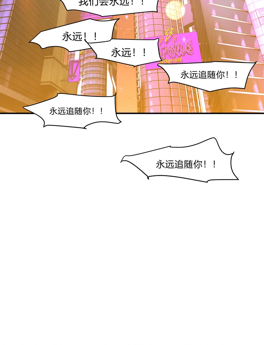第二话 未来世界-第3话