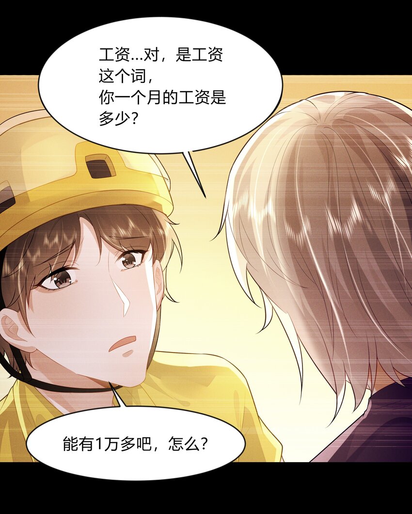 第20话 流落街头-第21话
