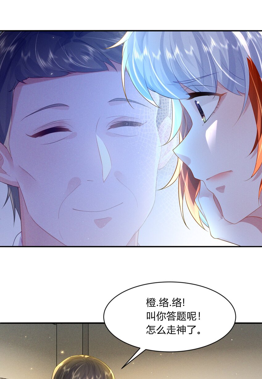 第20话 流落街头-第21话