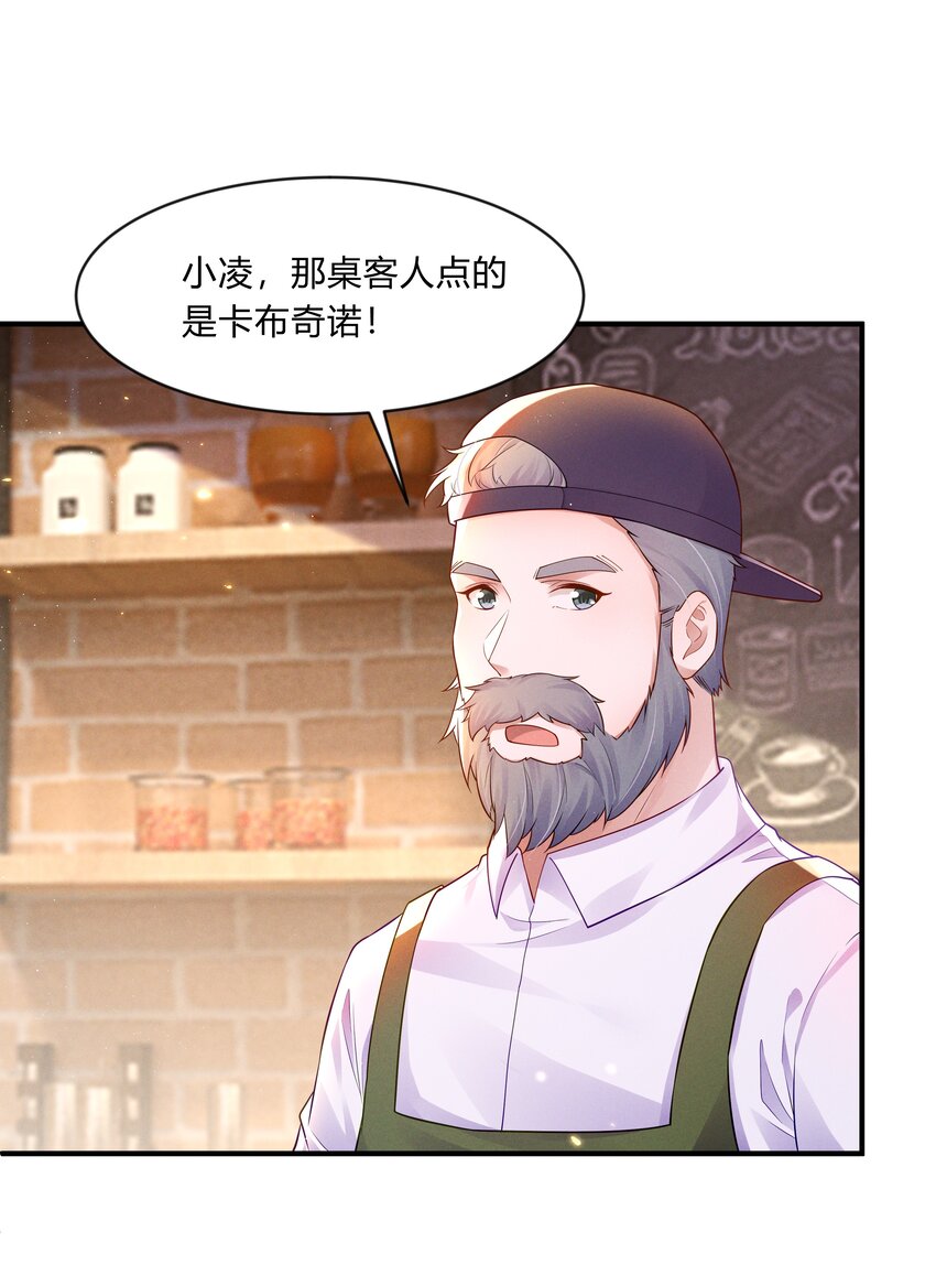 第20话 流落街头-第21话