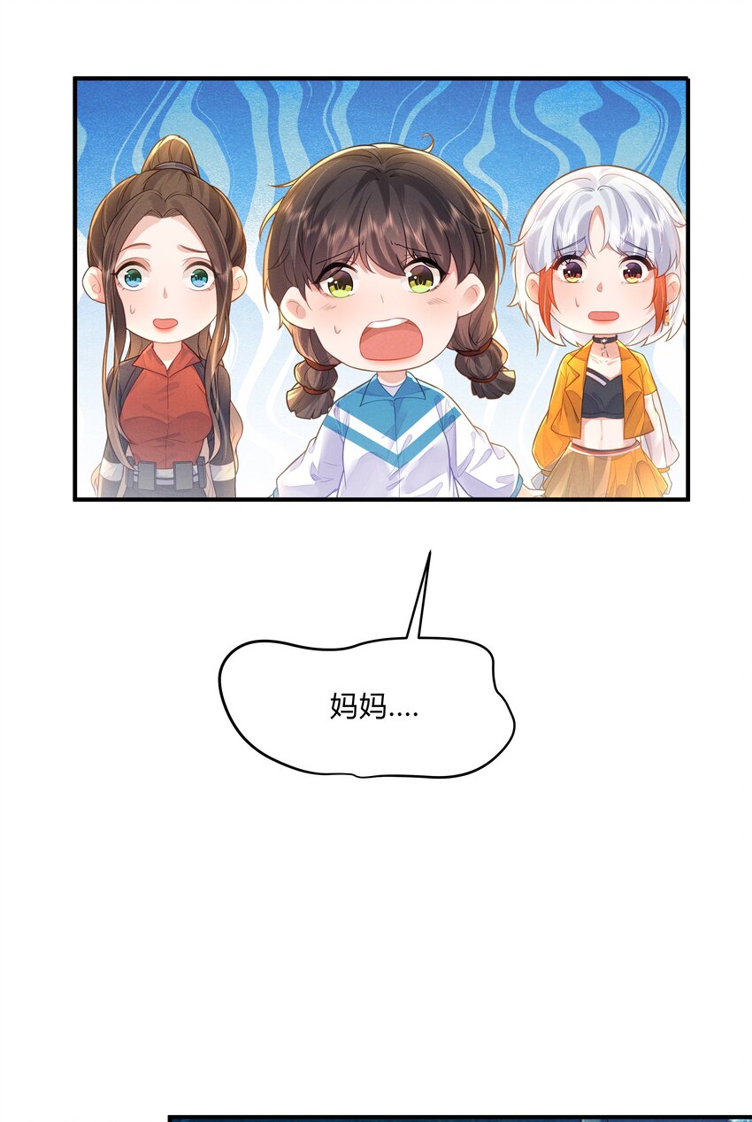 第20话 流落街头-第21话