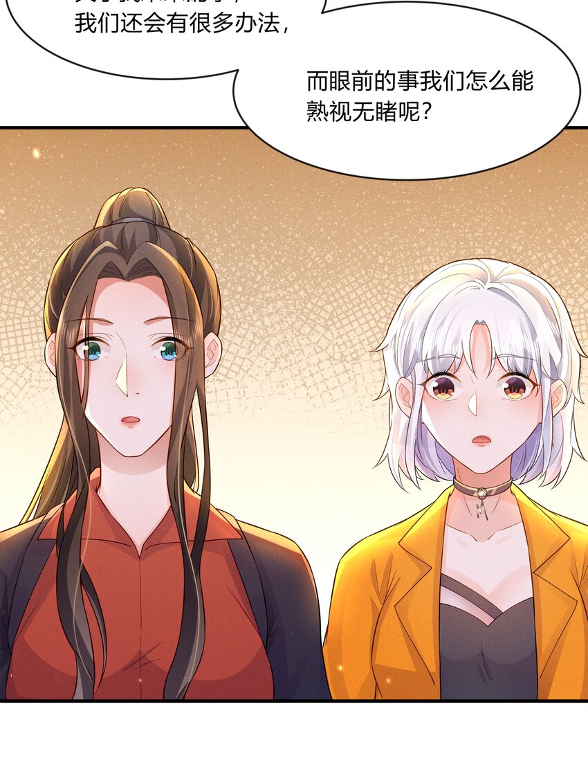 第20话 流落街头-第21话