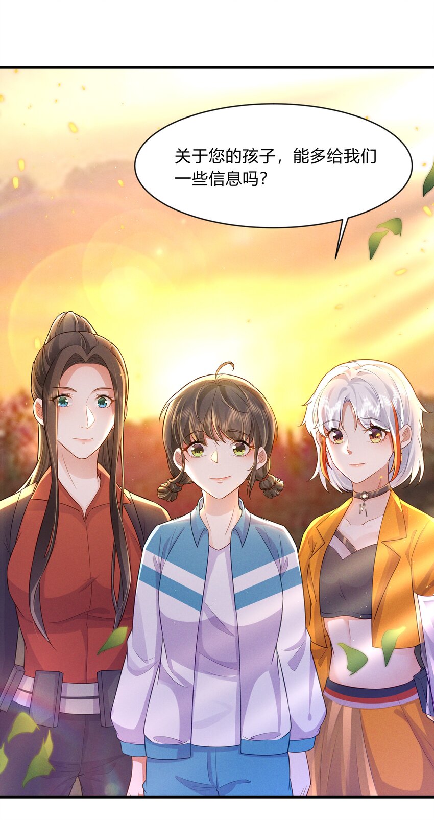 第20话 流落街头-第21话
