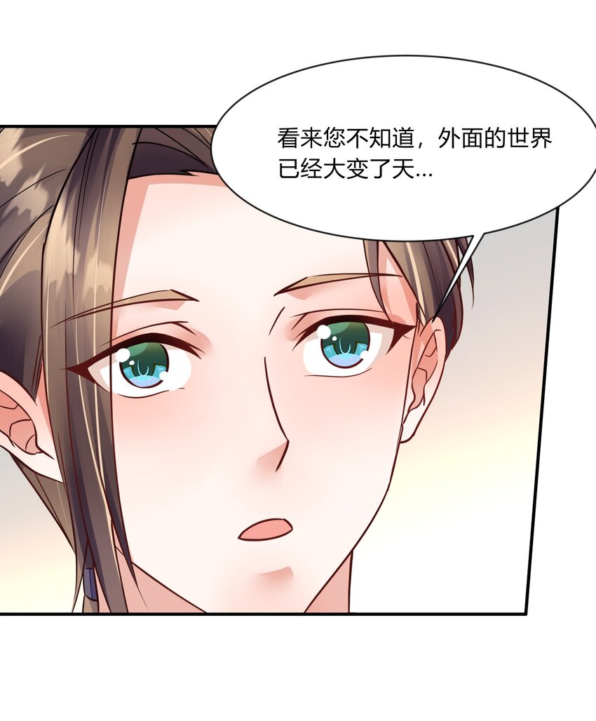 第22话 《络络、小凌，快跟我回家吧》(1/2)-第23话