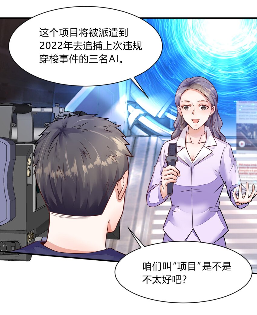 第22话 《络络、小凌，快跟我回家吧》(1/2)-第23话