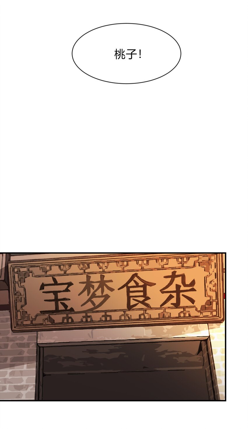 第22话 《络络、小凌，快跟我回家吧》(1/2)-第23话