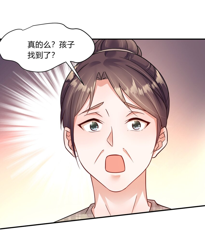 第22话 《络络、小凌，快跟我回家吧》(1/2)-第23话