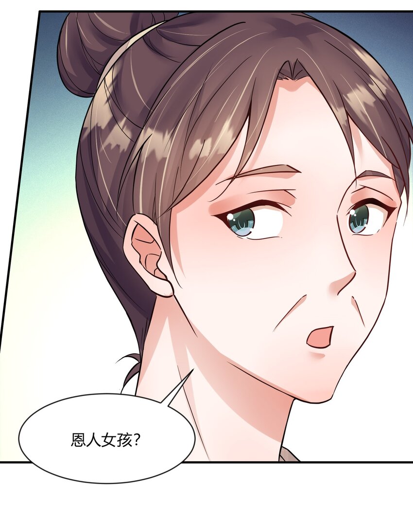 第22话 《络络、小凌，快跟我回家吧》(1/2)-第23话
