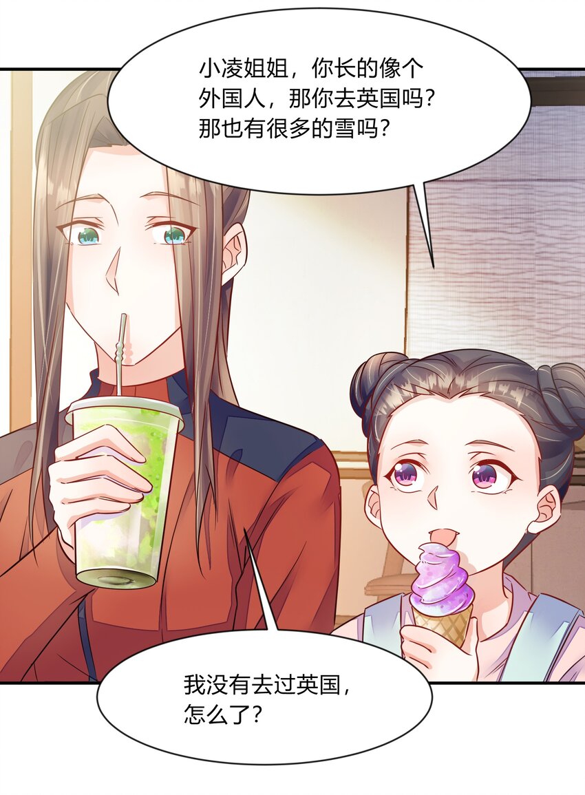 第26话 金涵归国-第27话