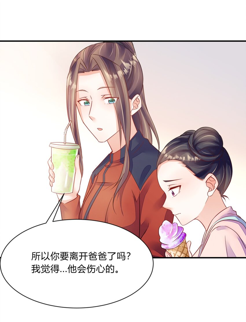 第26话 金涵归国-第27话
