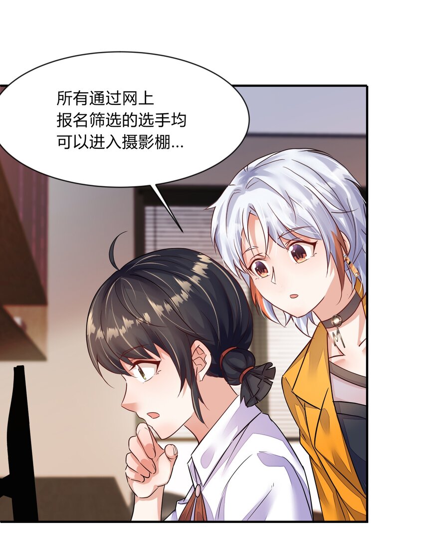 第26话 金涵归国-第27话