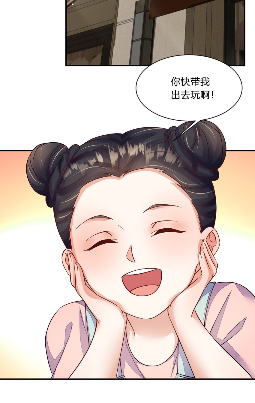 第26话 金涵归国-第27话