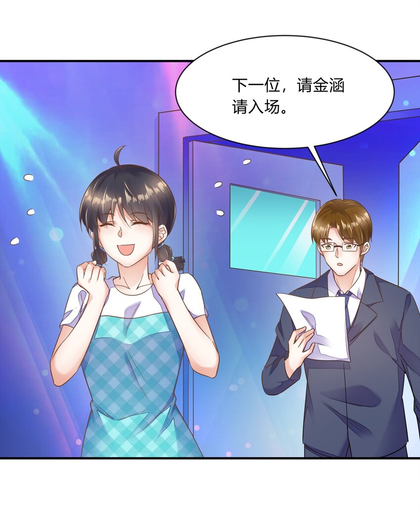 第28话 铛铛的礼物-第29话