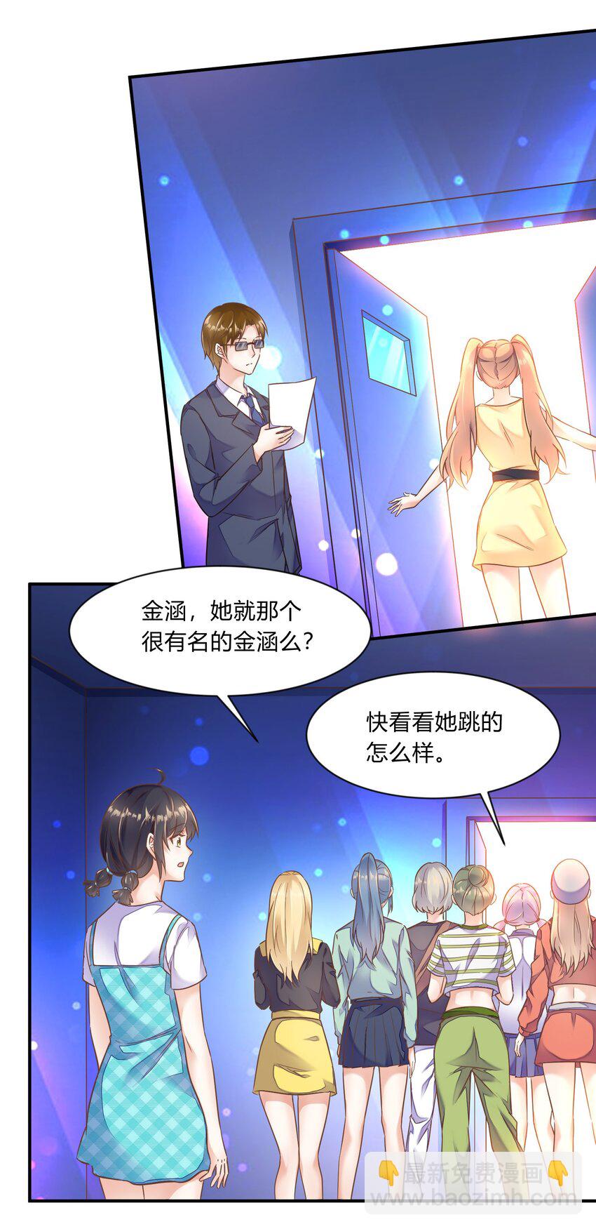 第28话 铛铛的礼物-第29话