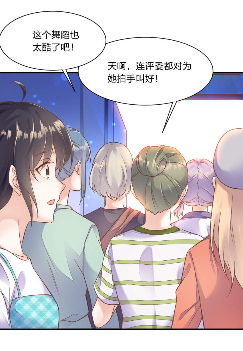 第28话 铛铛的礼物-第29话