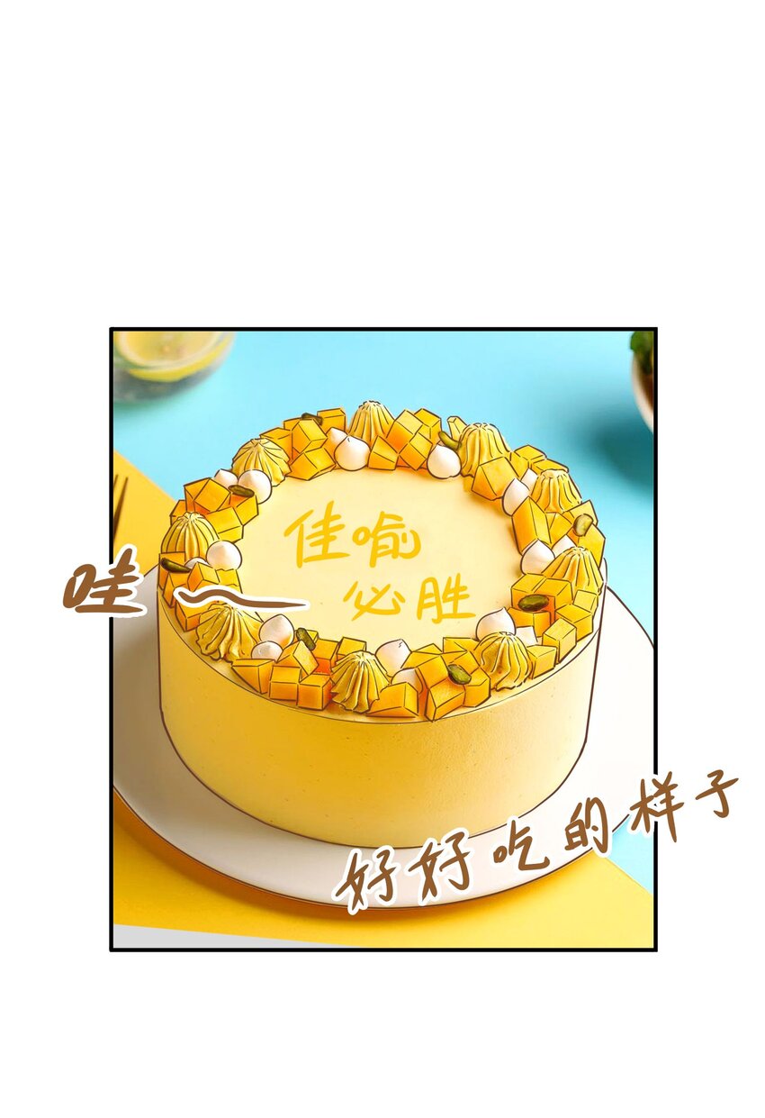 第28话 铛铛的礼物-第29话