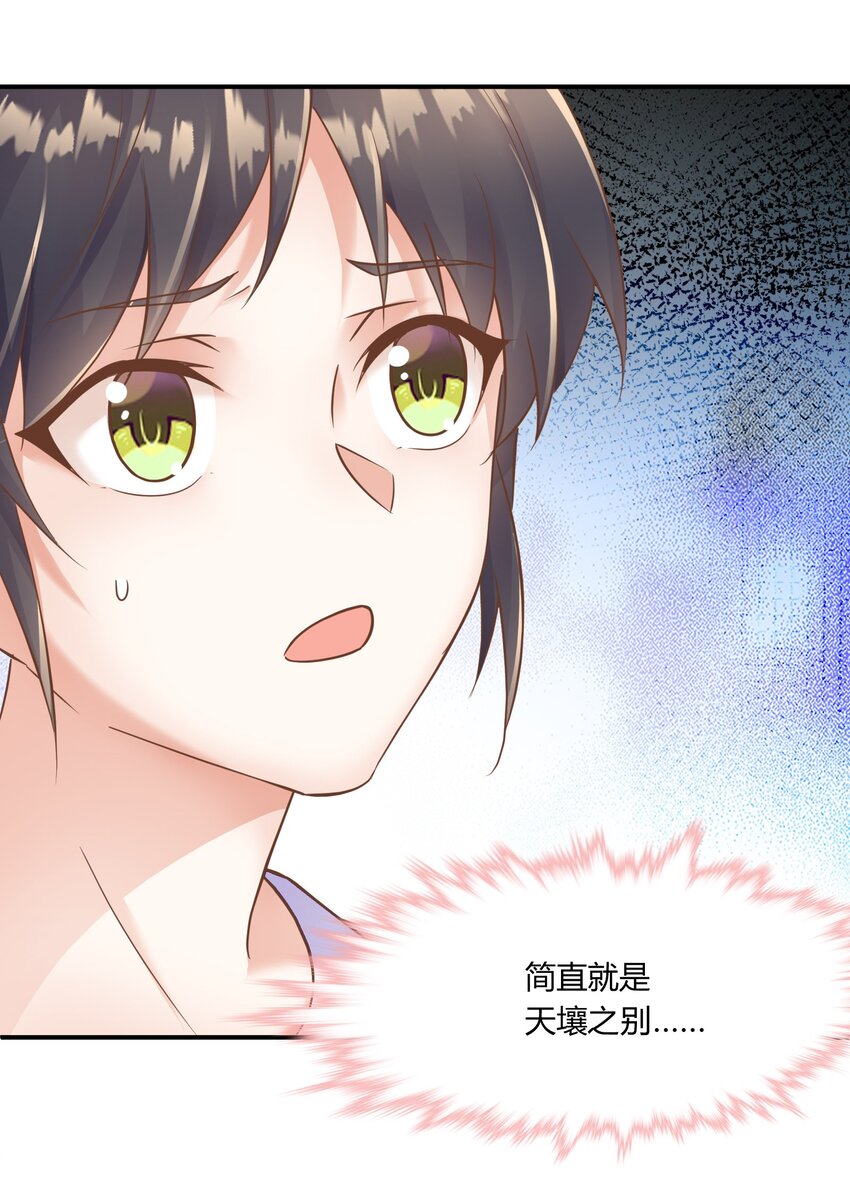 第28话 铛铛的礼物-第29话