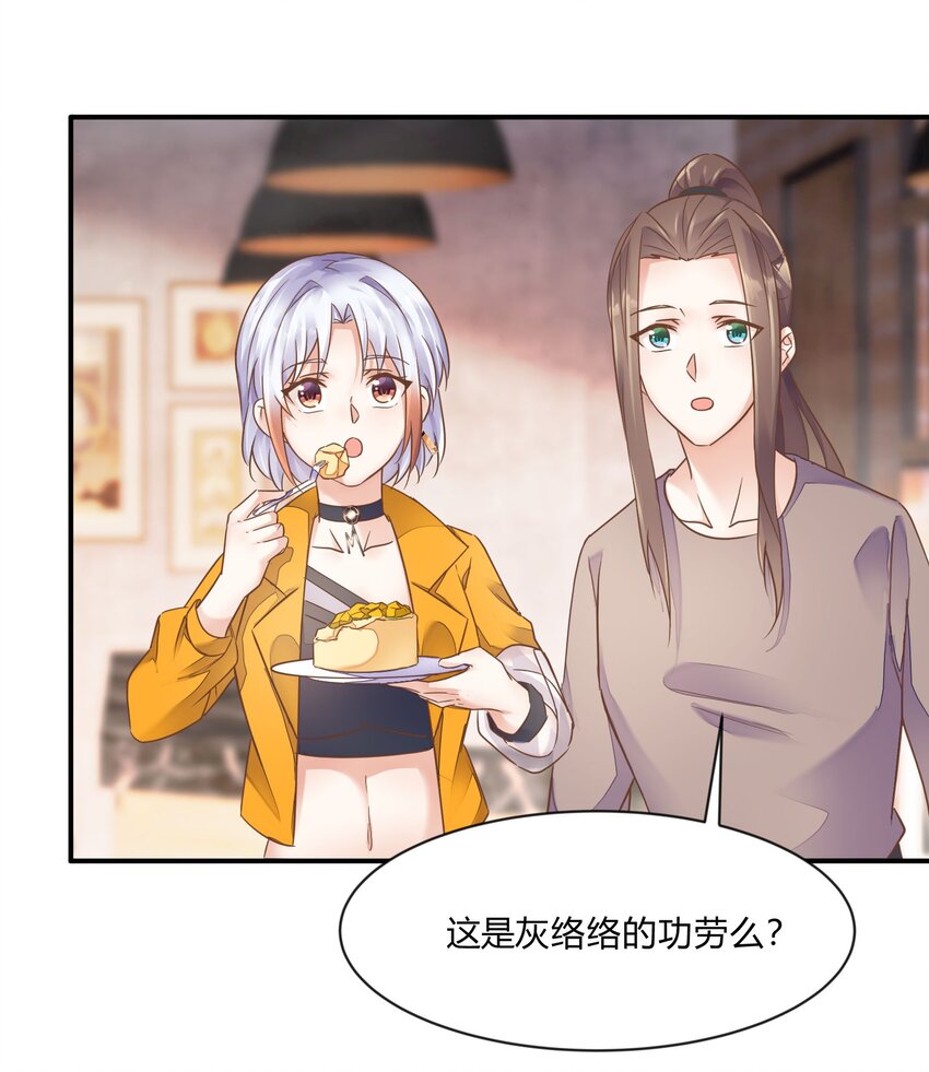 第28话 铛铛的礼物-第29话
