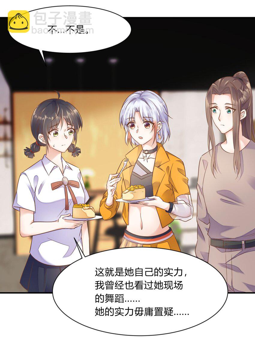 第28话 铛铛的礼物-第29话