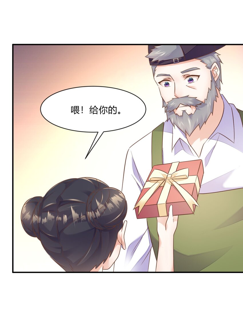 第28话 铛铛的礼物-第29话