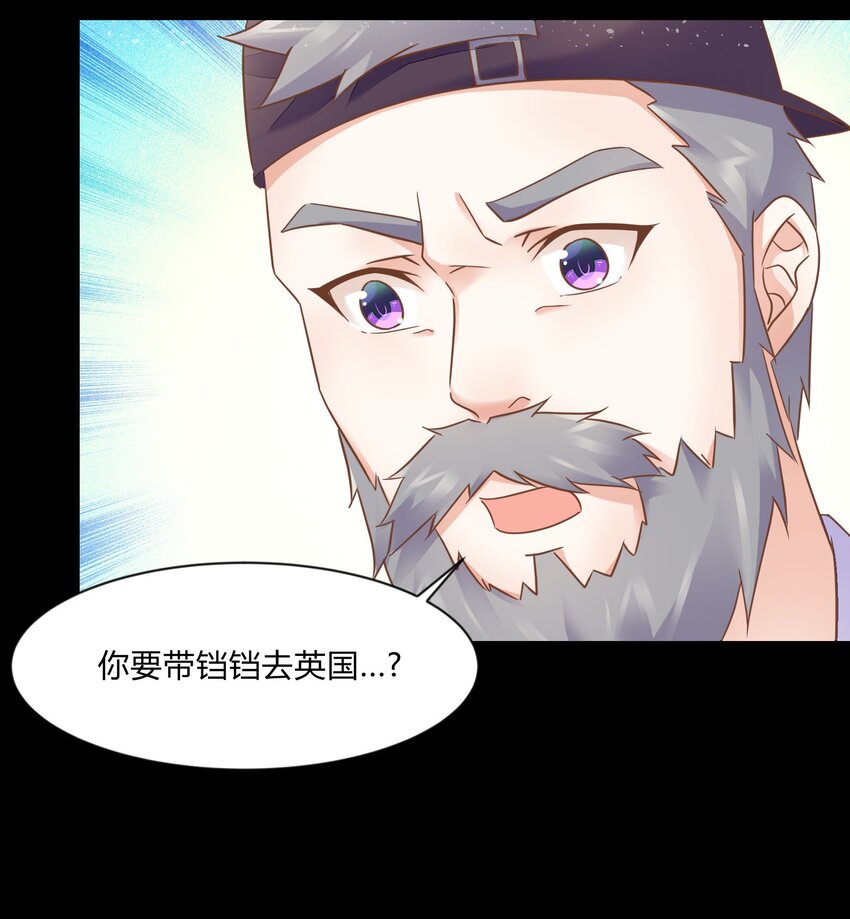 第28话 铛铛的礼物-第29话