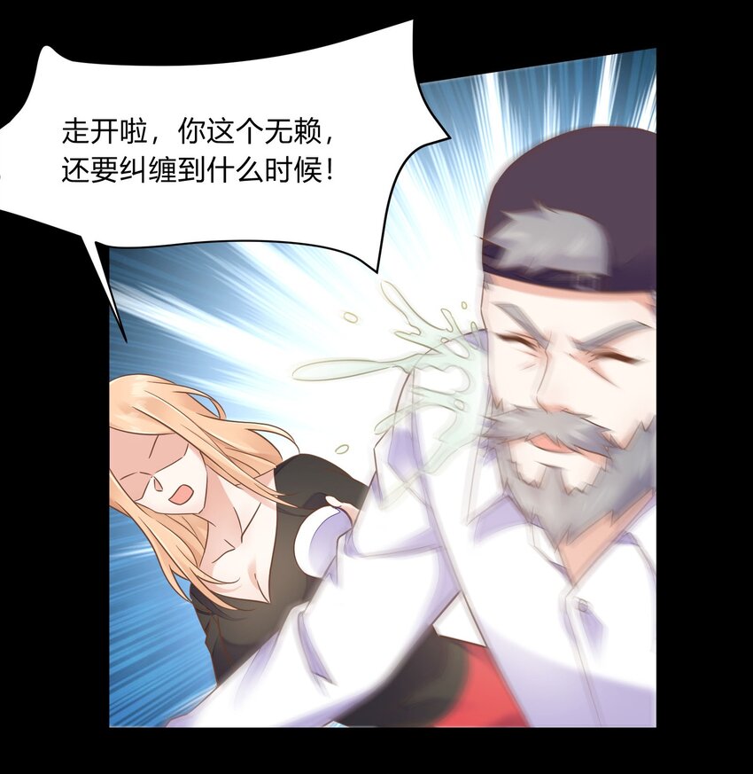 第28话 铛铛的礼物-第29话