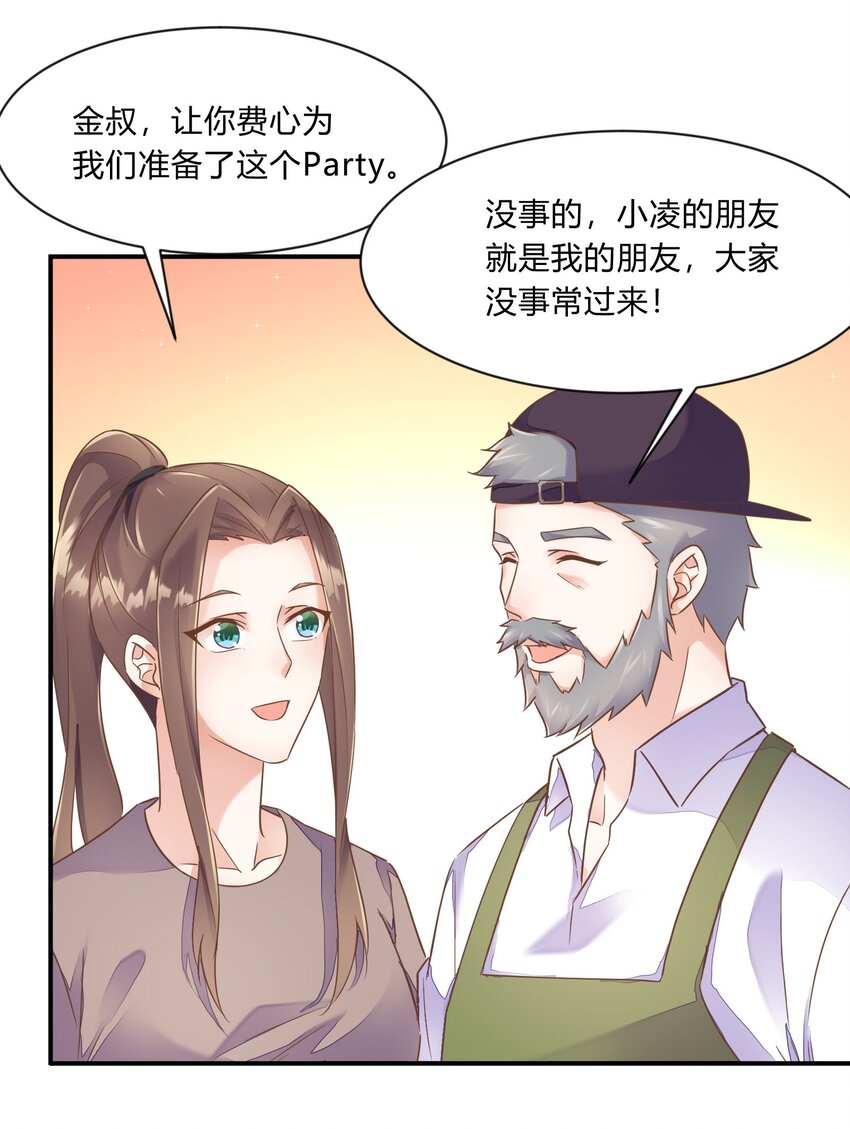 第28话 铛铛的礼物-第29话