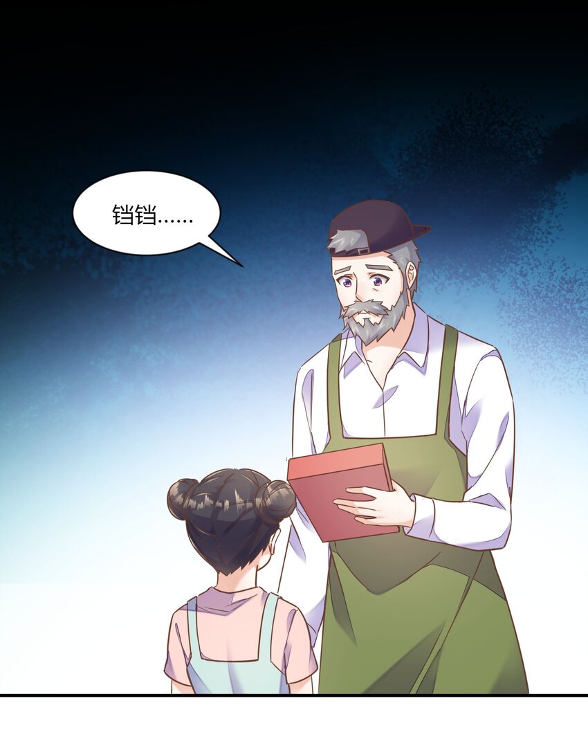 第28话 铛铛的礼物-第29话