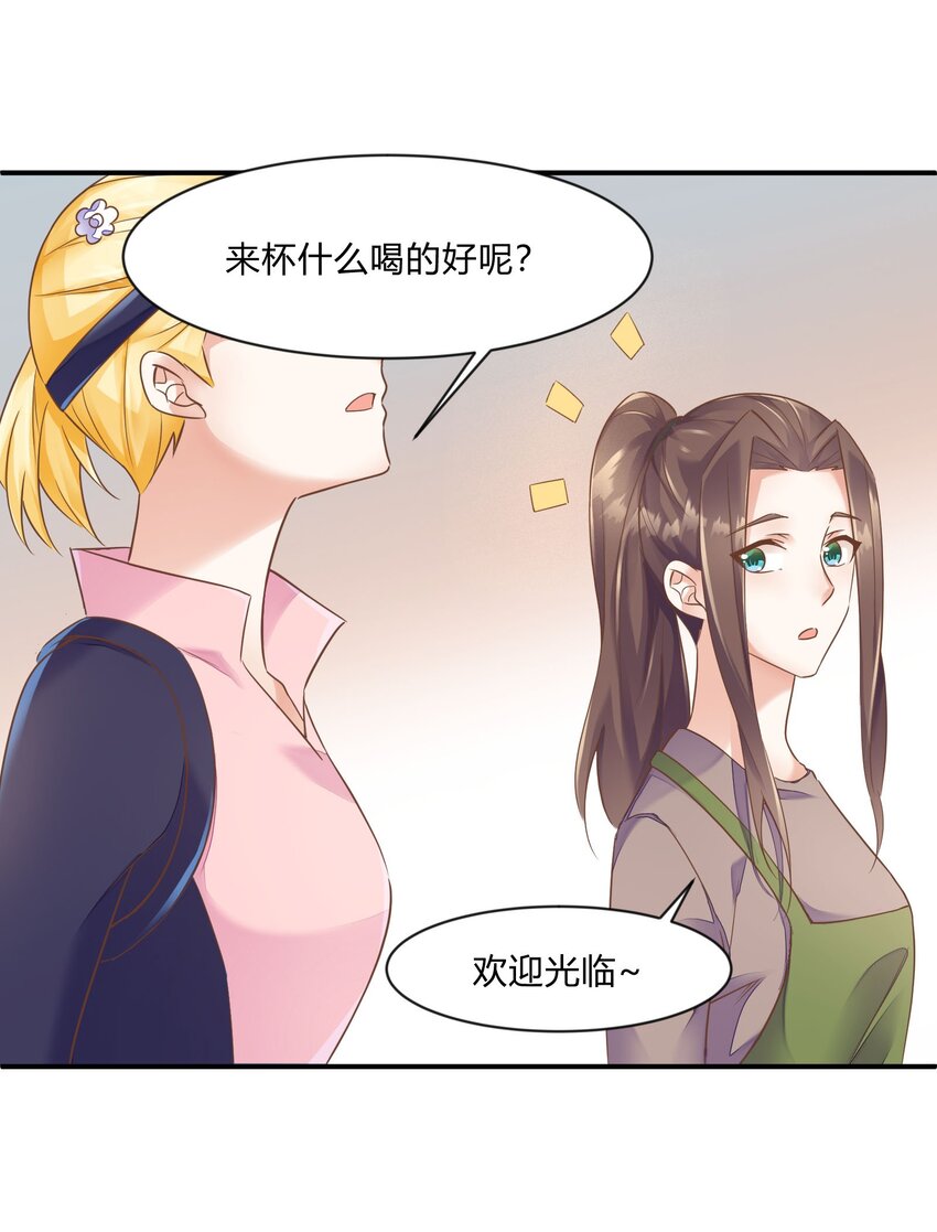 第28话 铛铛的礼物-第29话