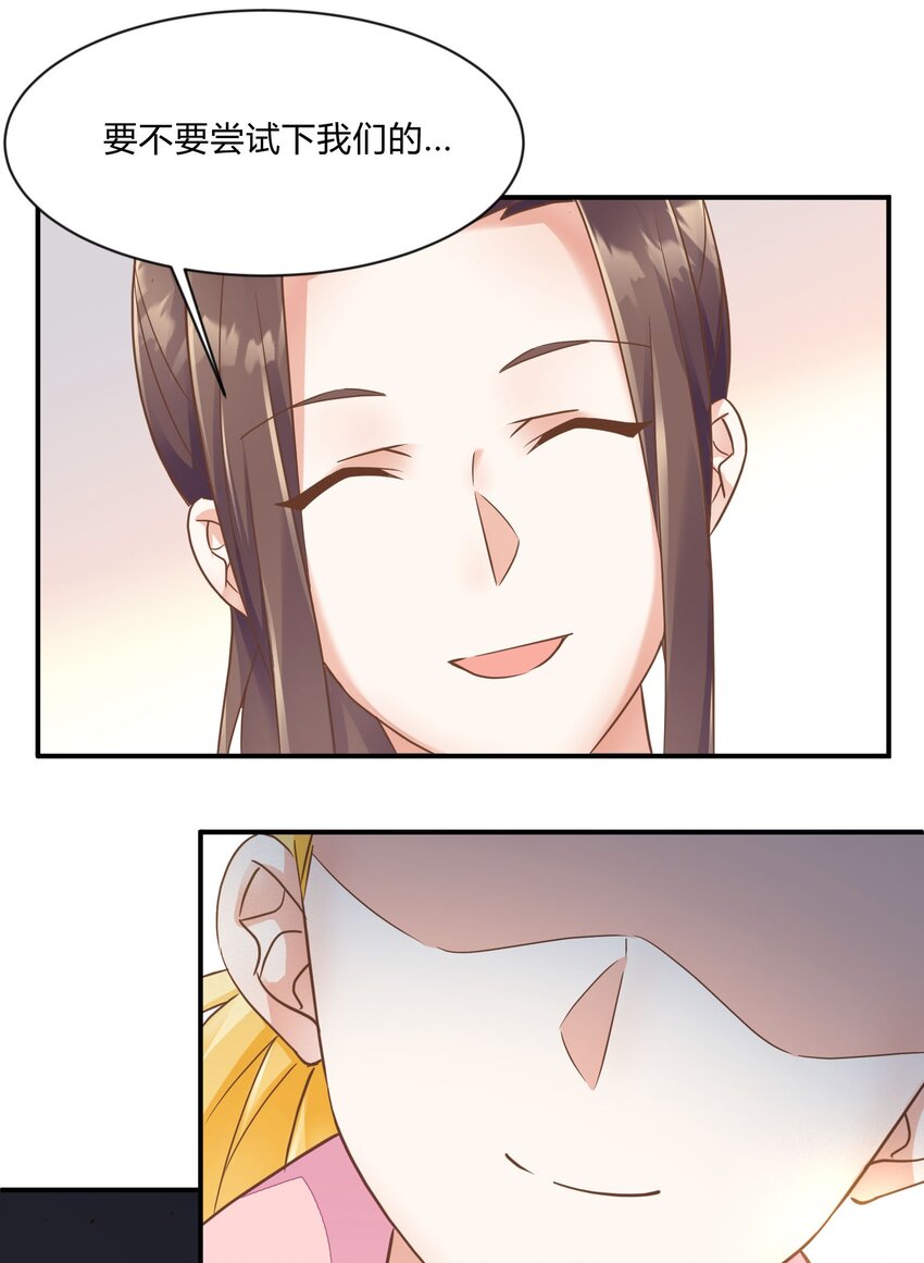第28话 铛铛的礼物-第29话