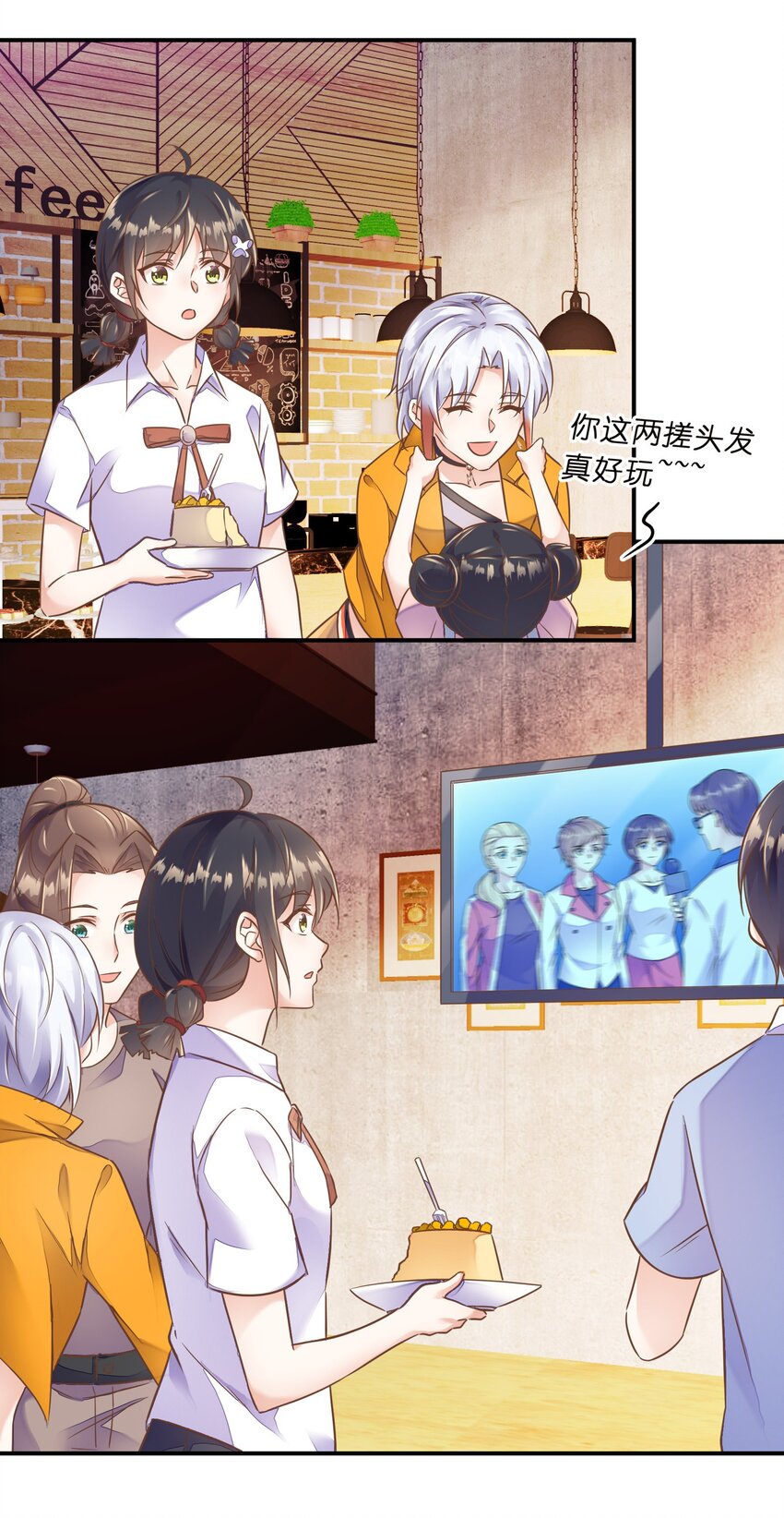 第28话 铛铛的礼物-第29话