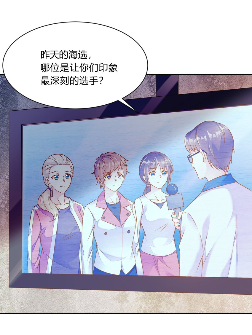 第28话 铛铛的礼物-第29话