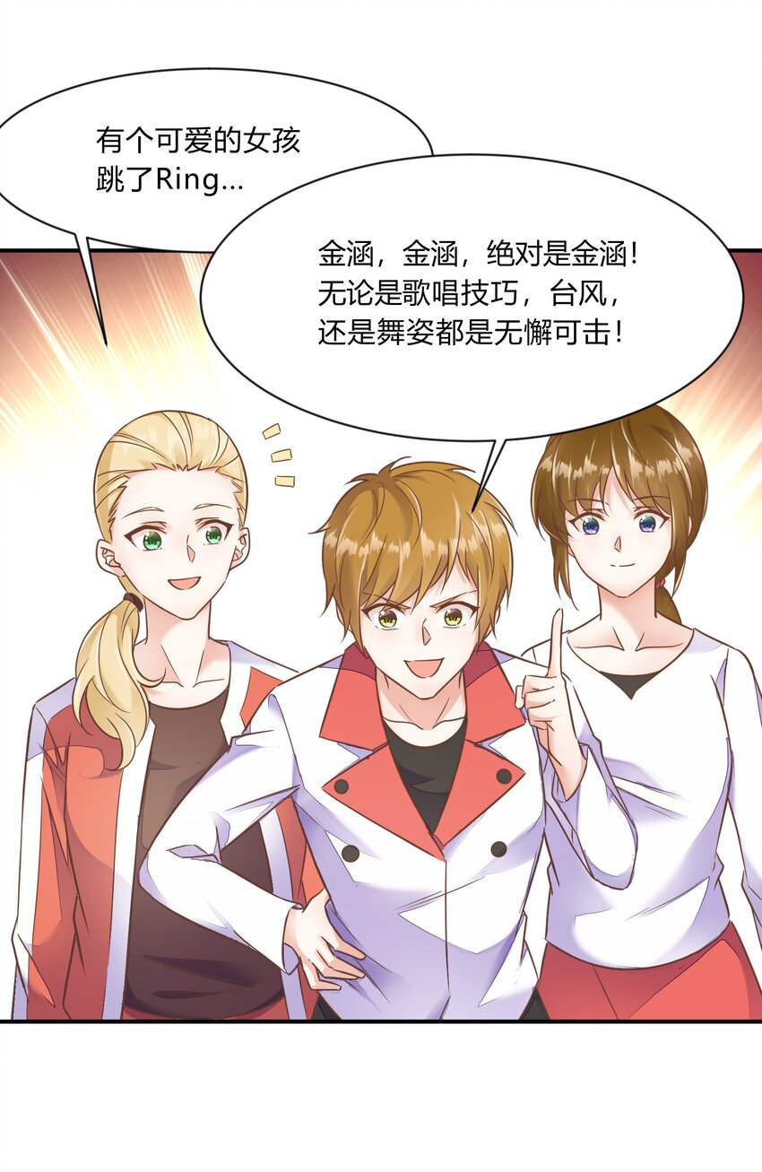 第28话 铛铛的礼物-第29话