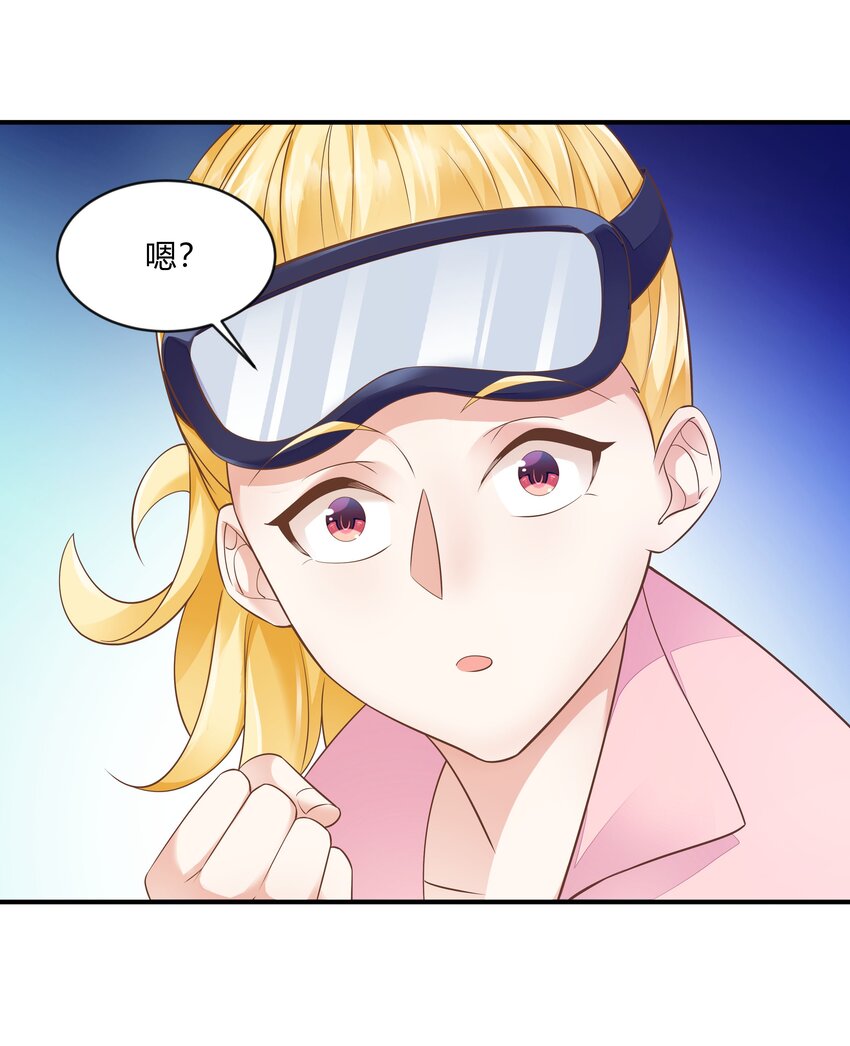 第30话 莫大的信任-第31话