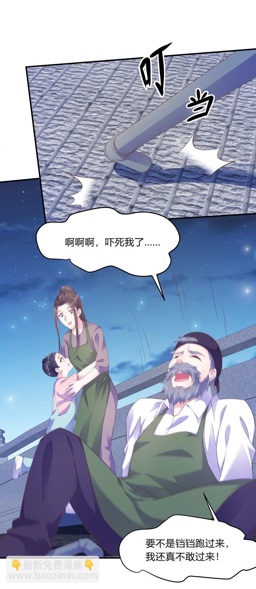 第30话 莫大的信任-第31话