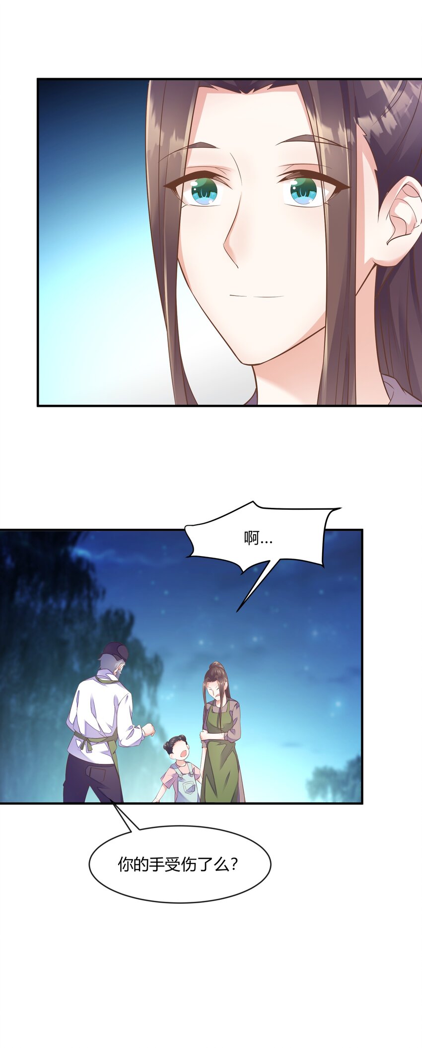 第30话 莫大的信任-第31话
