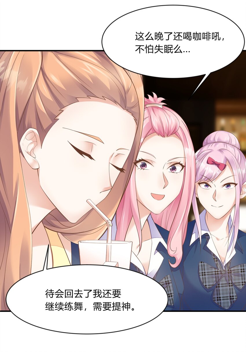 第30话 莫大的信任-第31话