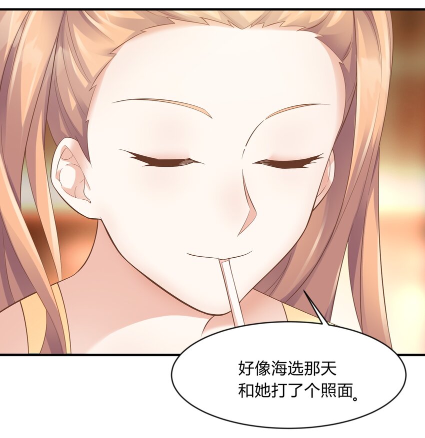 第30话 莫大的信任-第31话