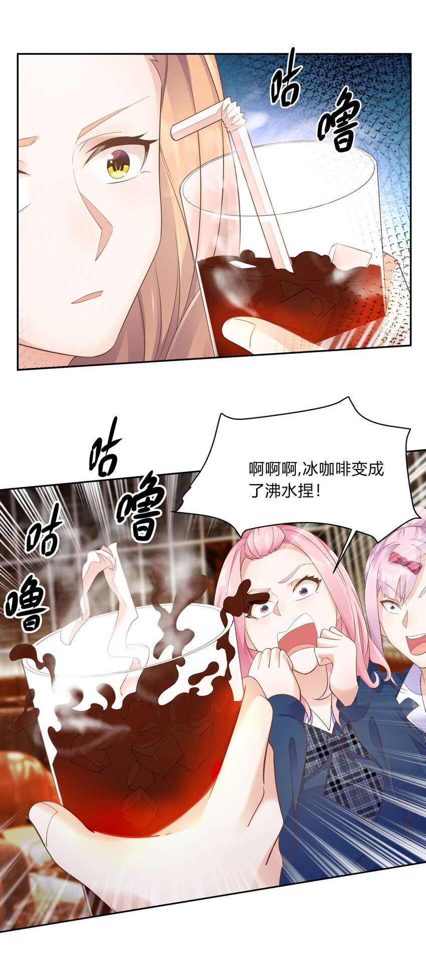 第30话 莫大的信任-第31话