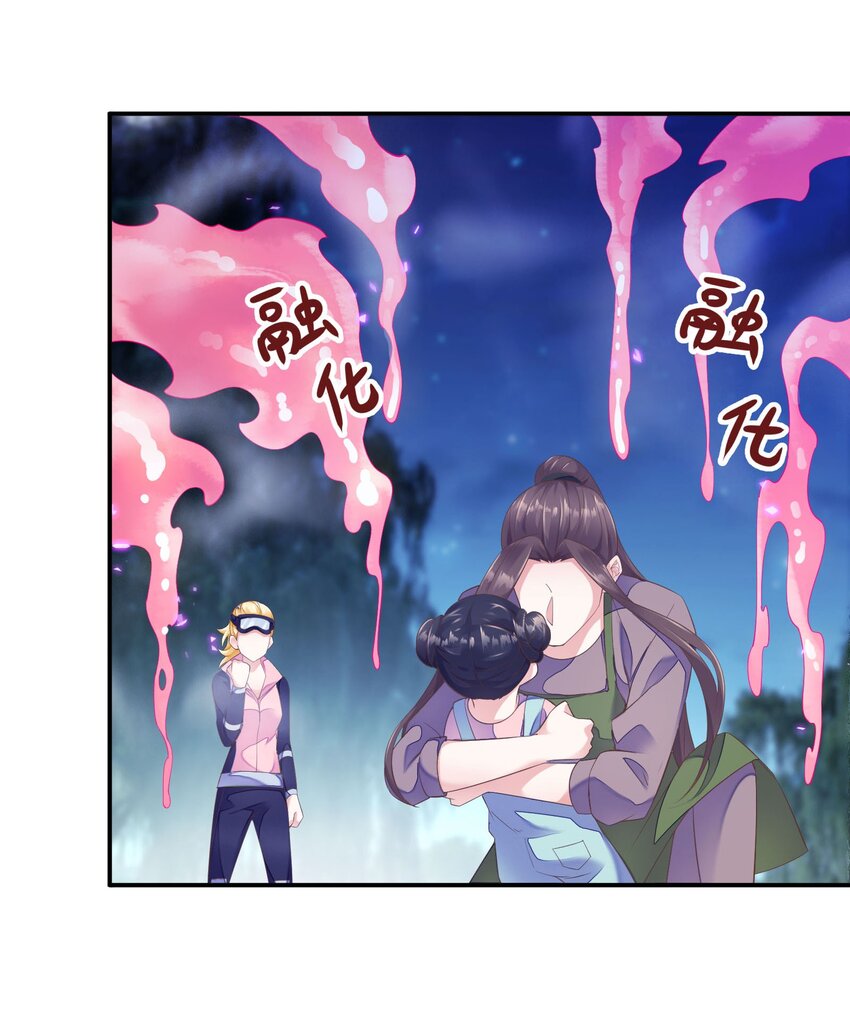 第30话 莫大的信任-第31话