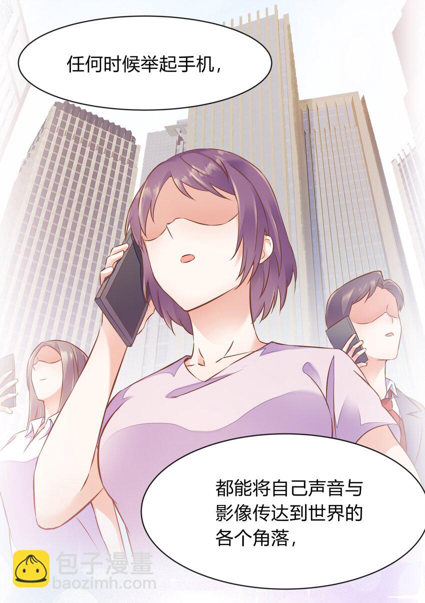 第34话 回忆-第35话