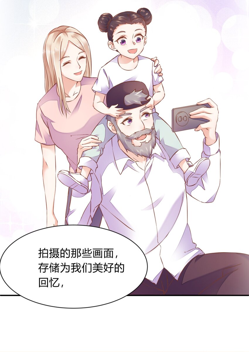 第34话 回忆-第35话