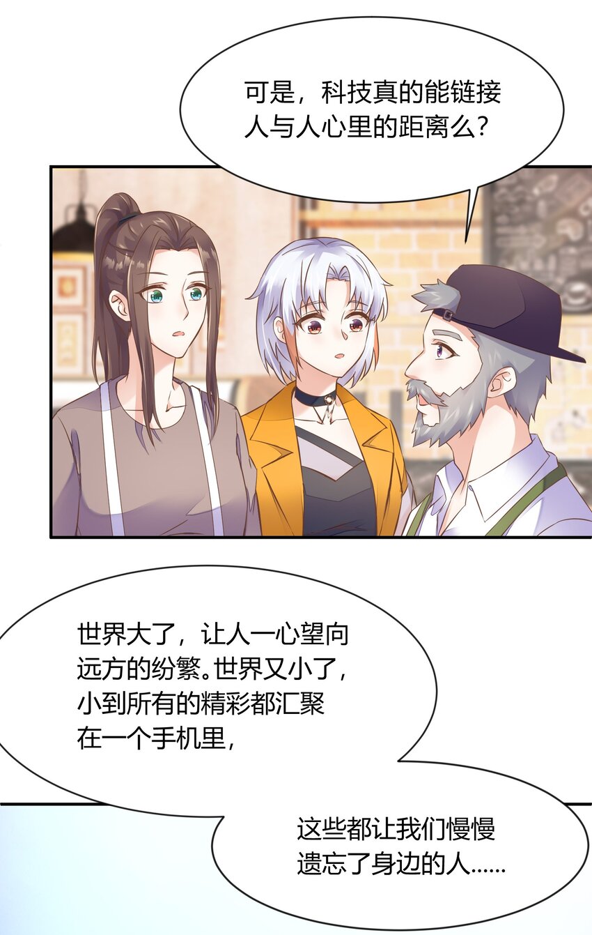 第34话 回忆-第35话
