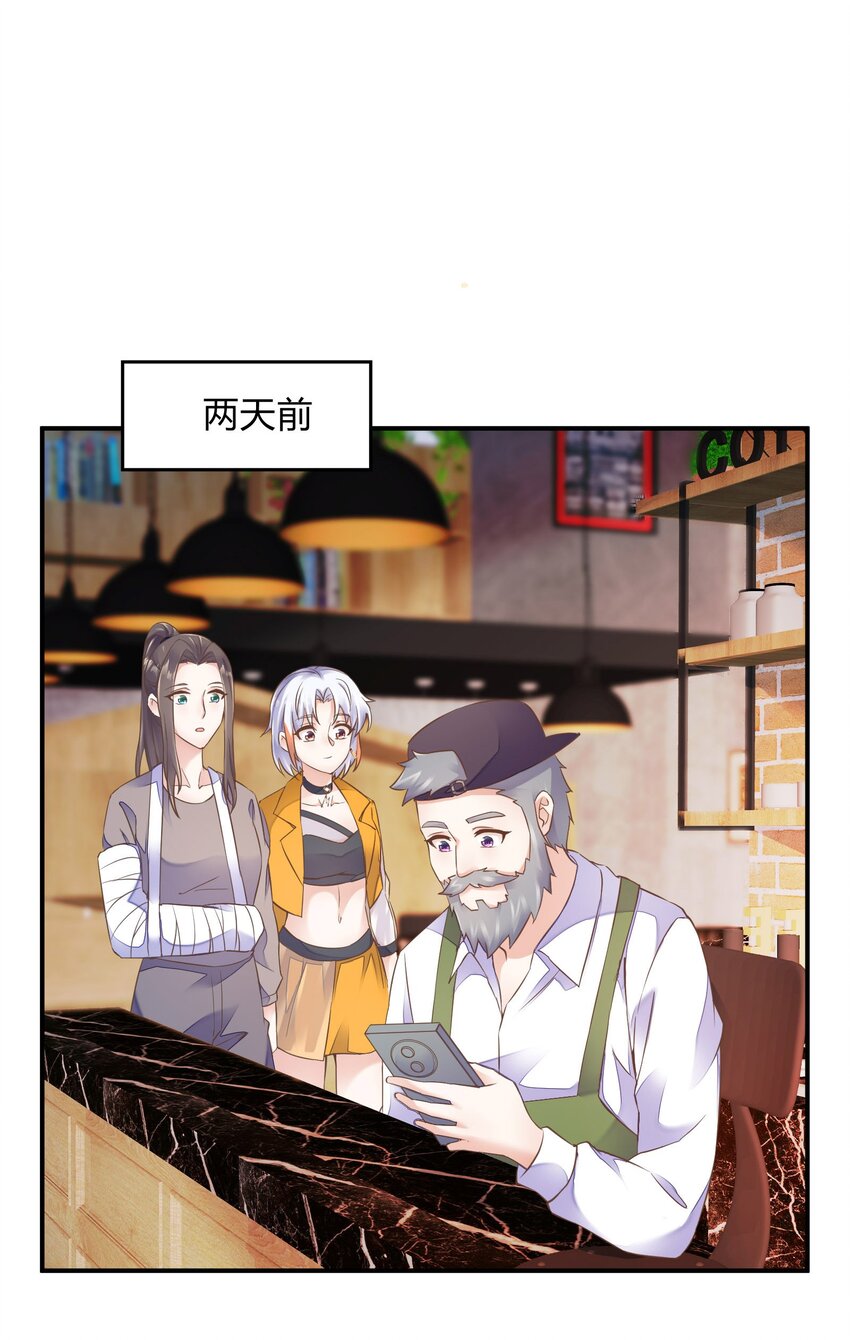 第34话 回忆-第35话