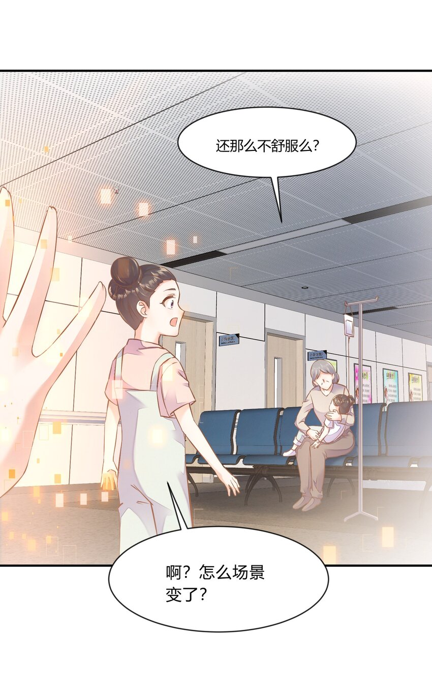 第34话 回忆-第35话