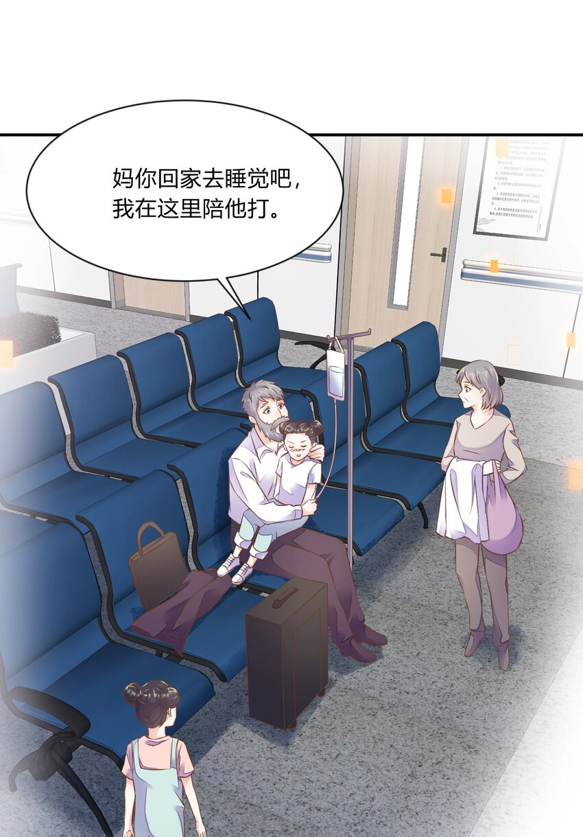 第34话 回忆-第35话
